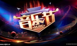 音乐大厅爆料视频素材,独家爆料视频带你领略现场魅力